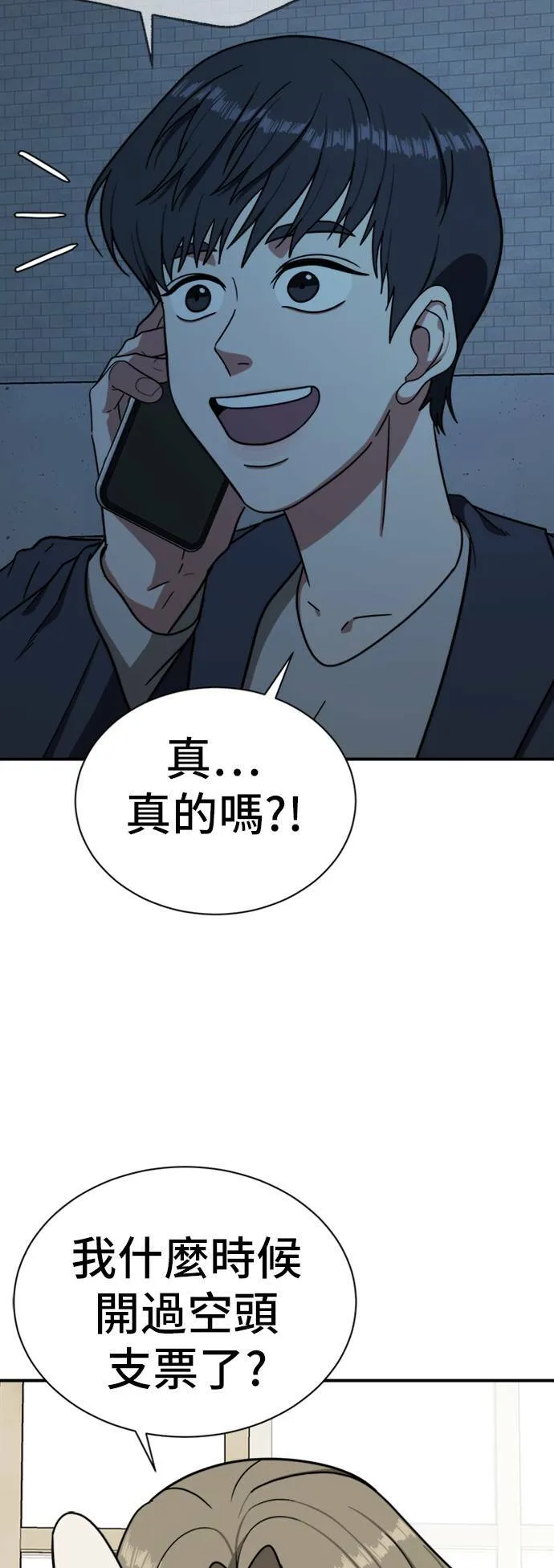 吕敏舒 1817