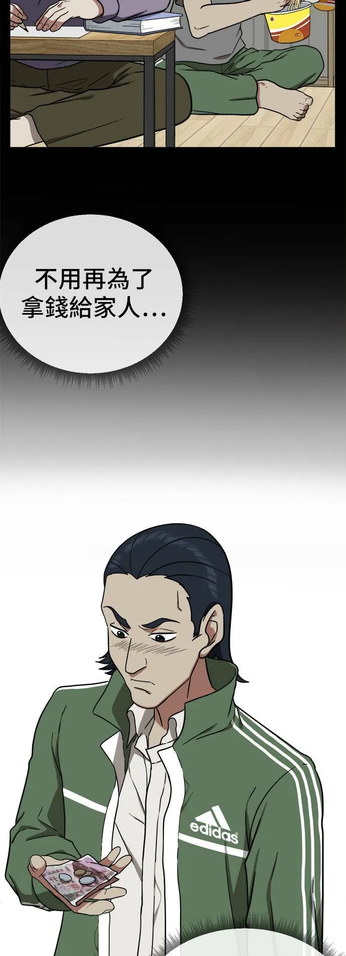 艾登 352