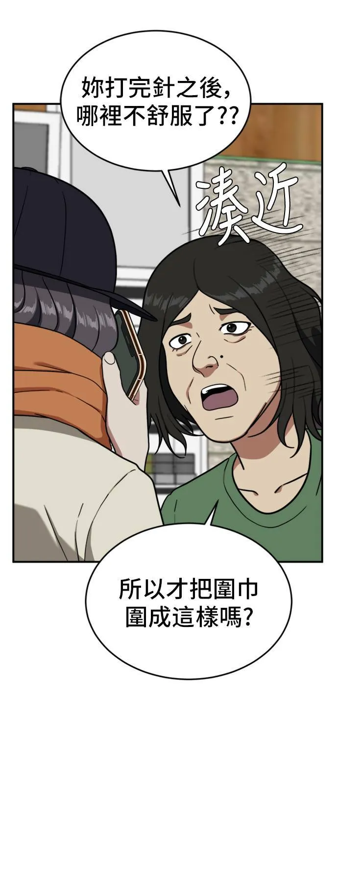 沈采媛 433