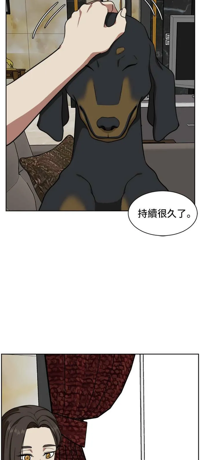 郑弦珠 202