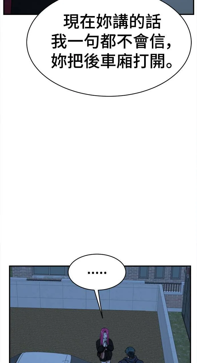 河娜永 873