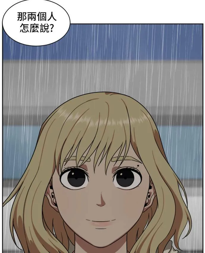 郑弦珠 1973