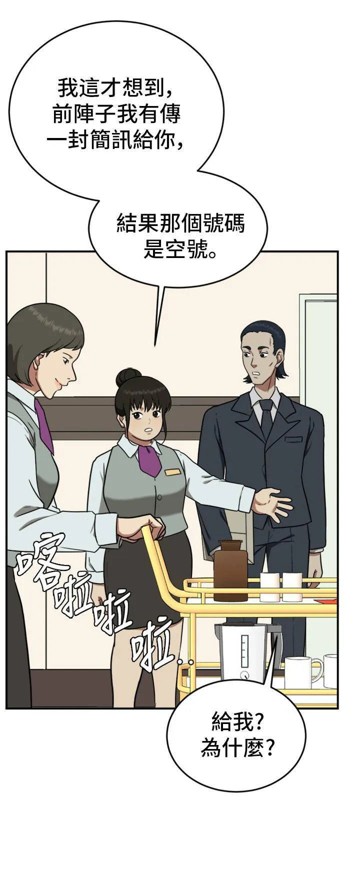 艾登 115