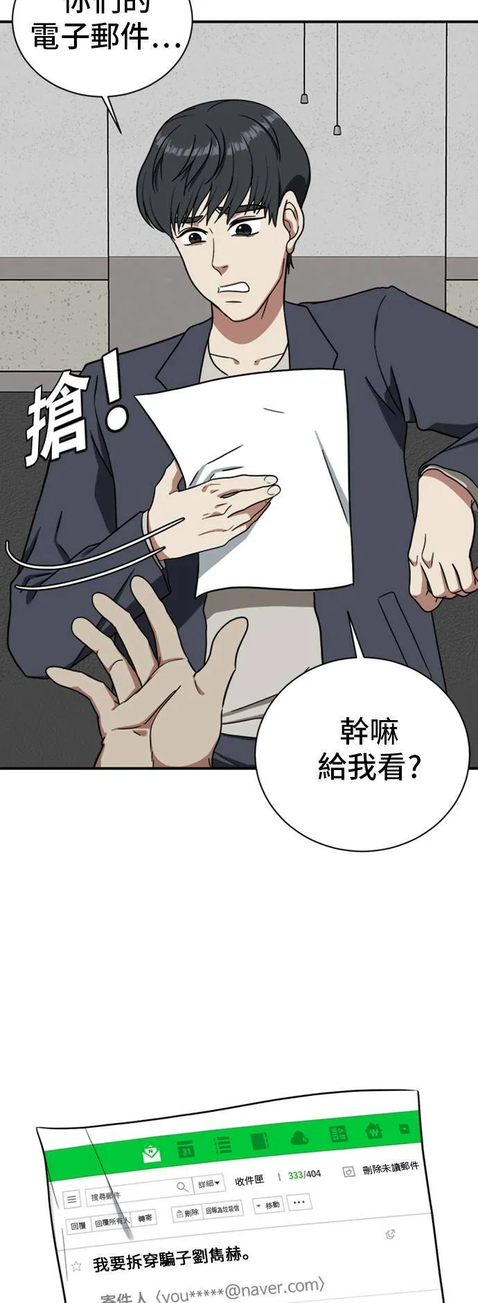 吕敏舒 1753