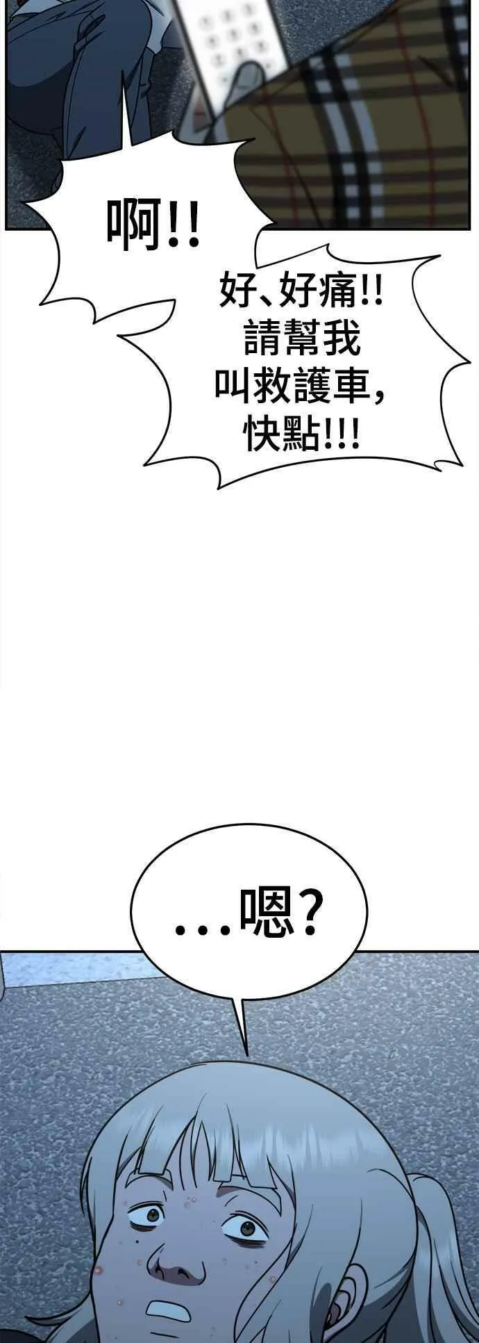 S1 外传3 李智允67