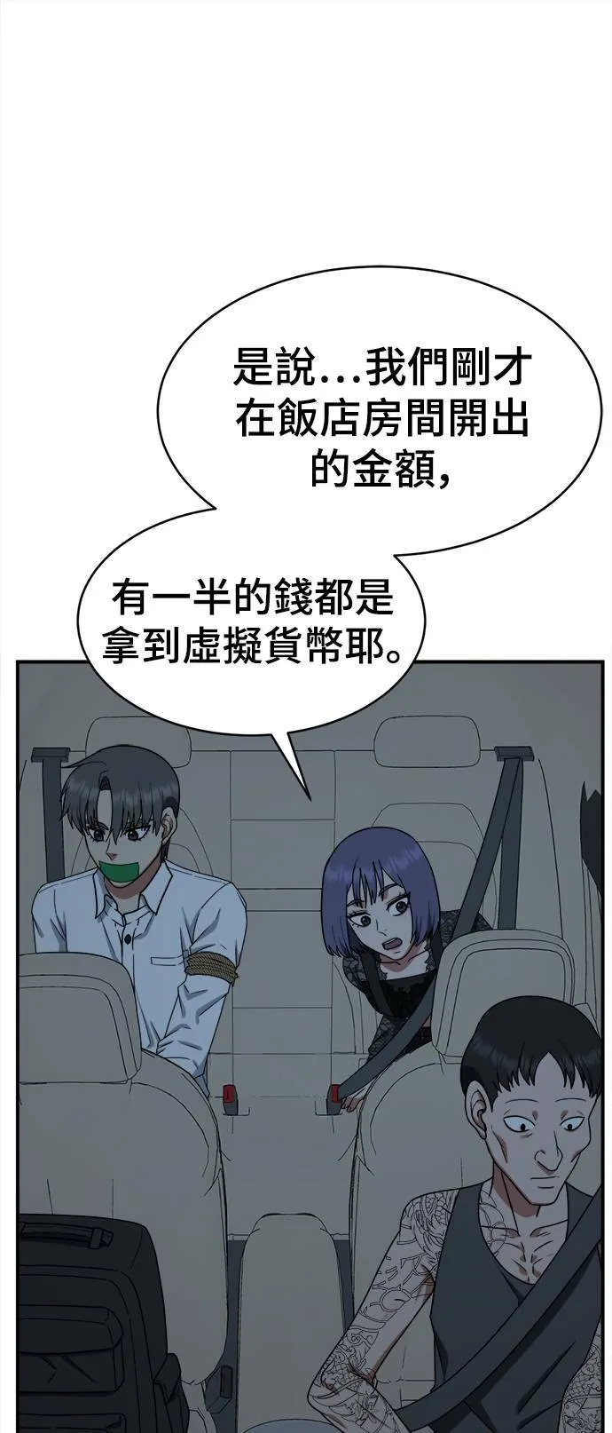 秋斗娜 1564