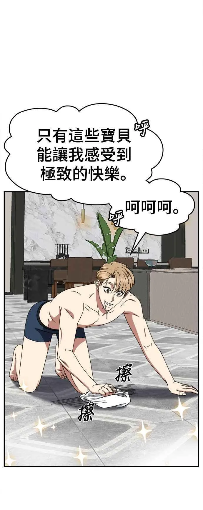S2 赵艺彬 2638