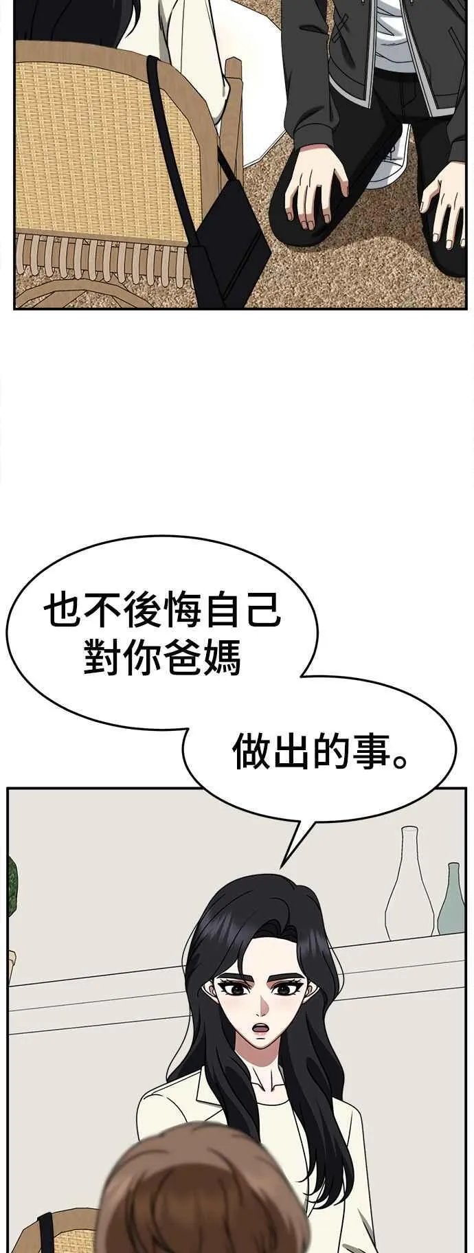 S2 赵艺彬 2732