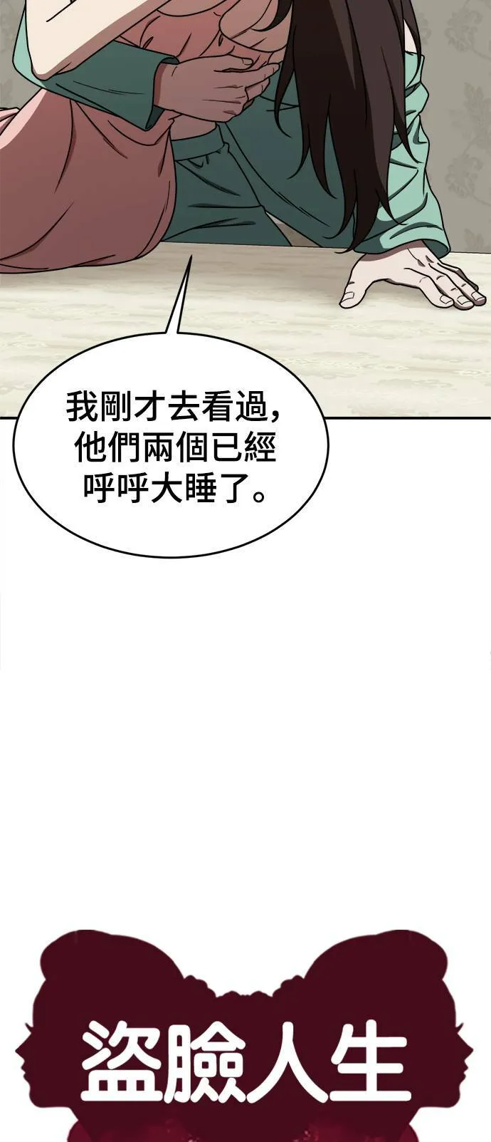 乔泰熙 1052