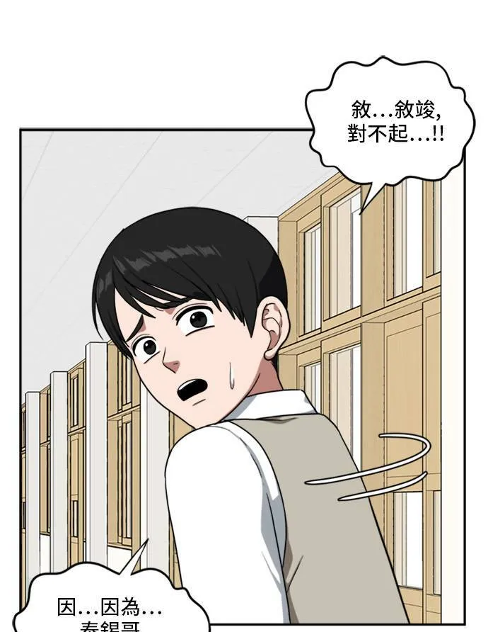 裵善忠 7113