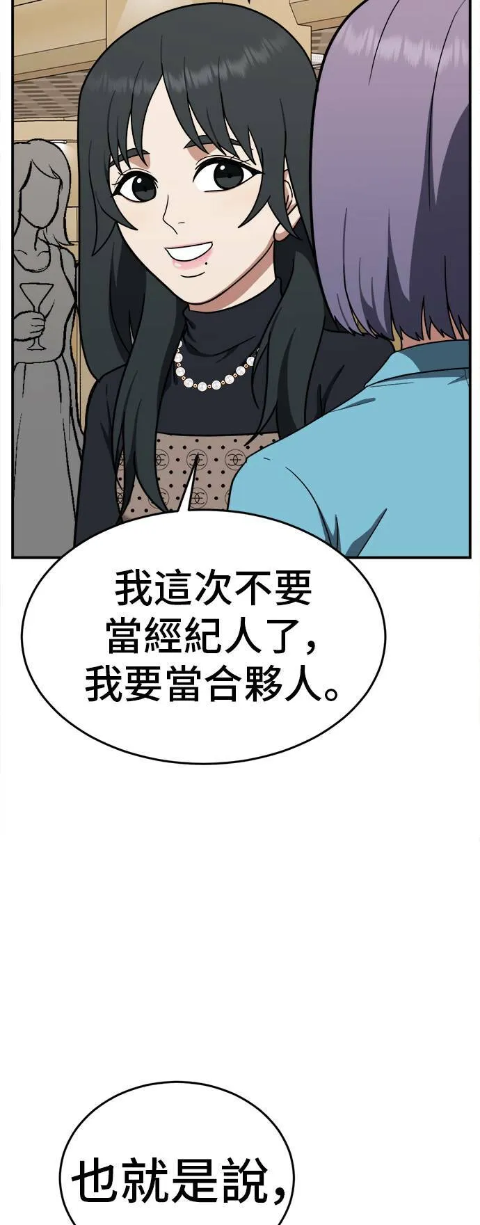 秋斗娜 872