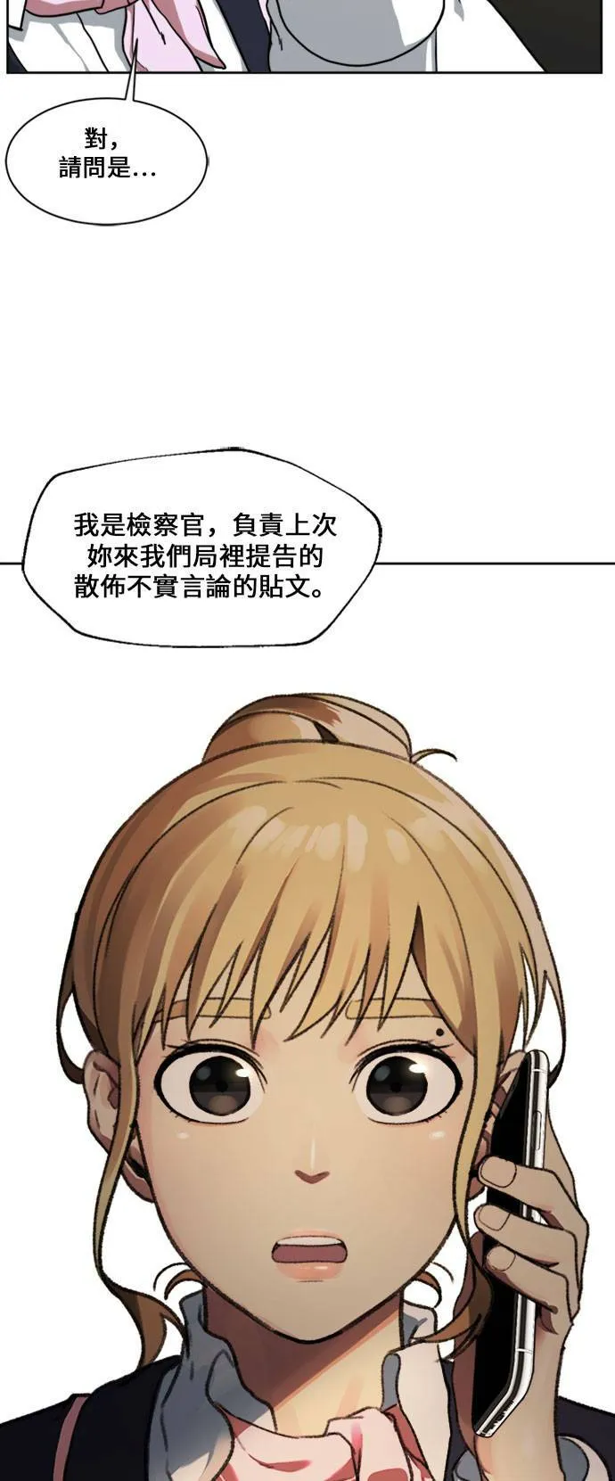 郑弦珠 15112