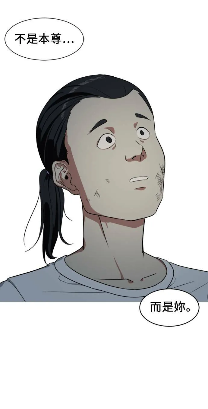 郑弦珠 243