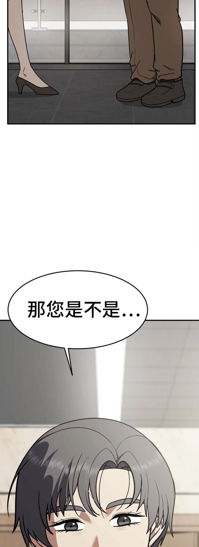 艾登 643