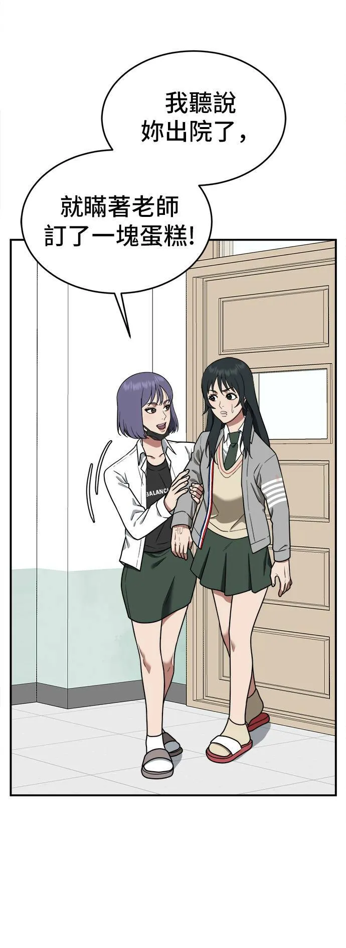 秋斗娜 253