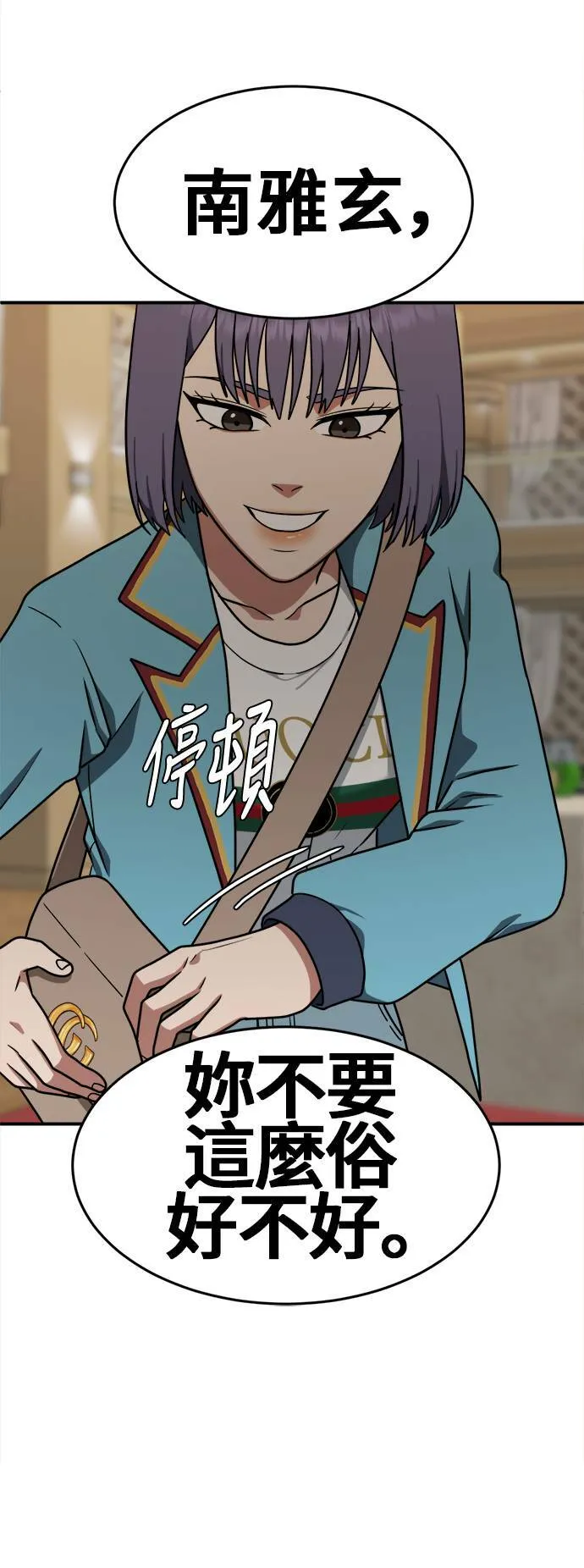 秋斗娜 894