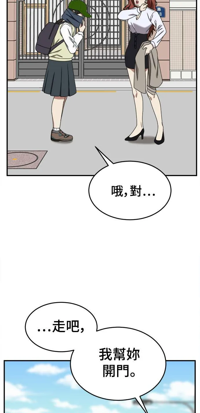 乔泰熙 761