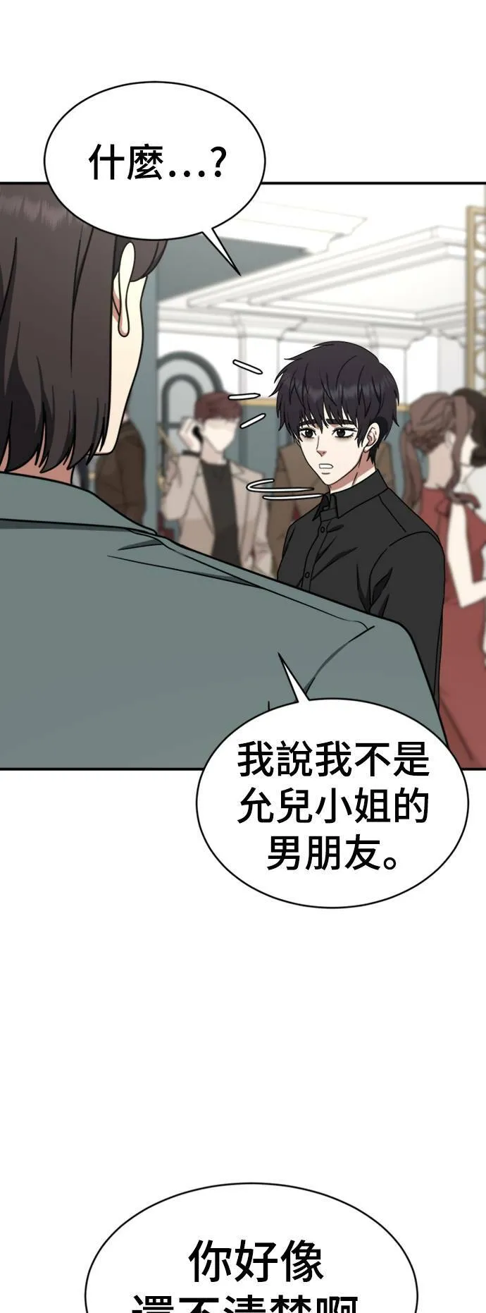 成乔彬 797