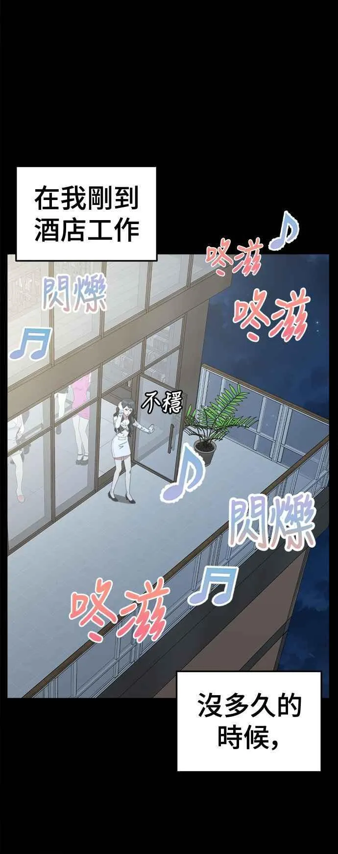 S2 赵艺彬 2140