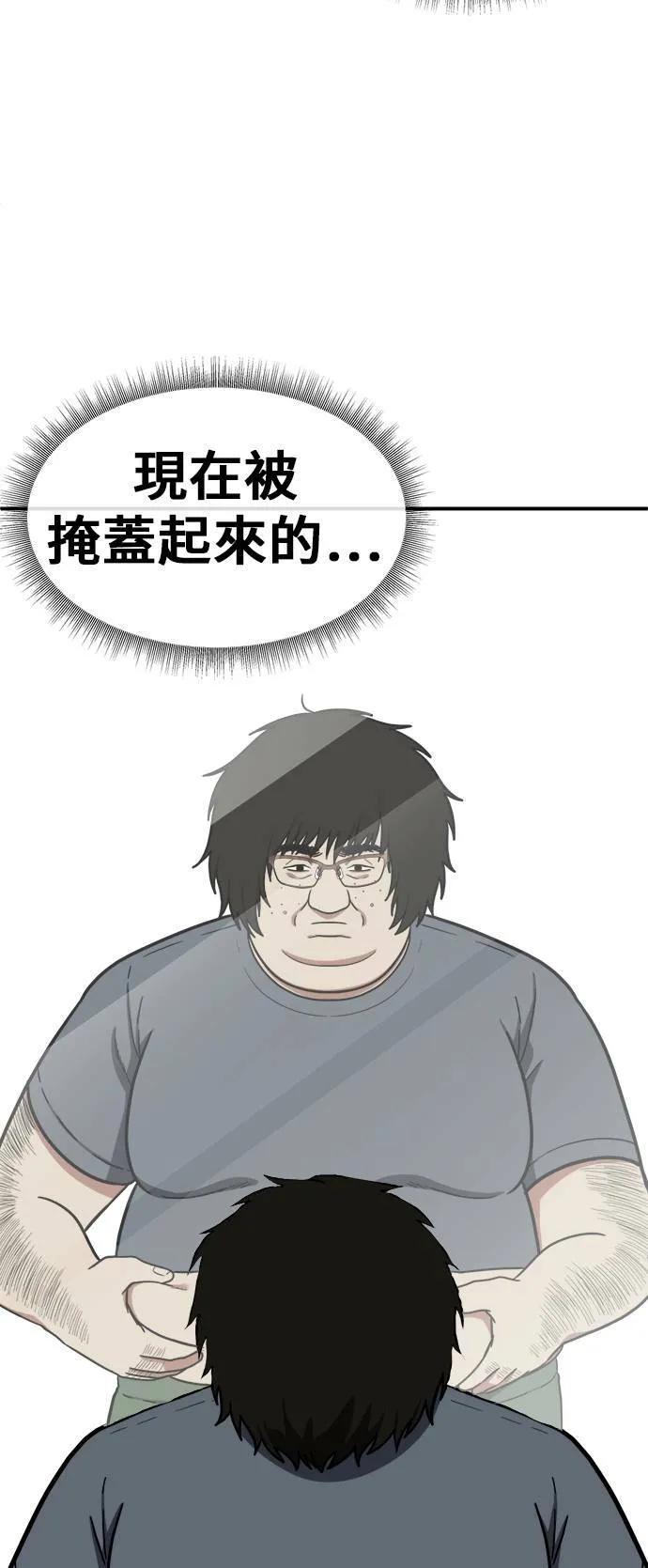 艾登 16103