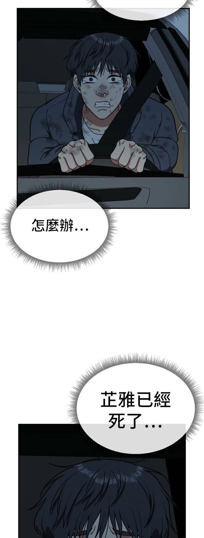 吕敏舒 23107