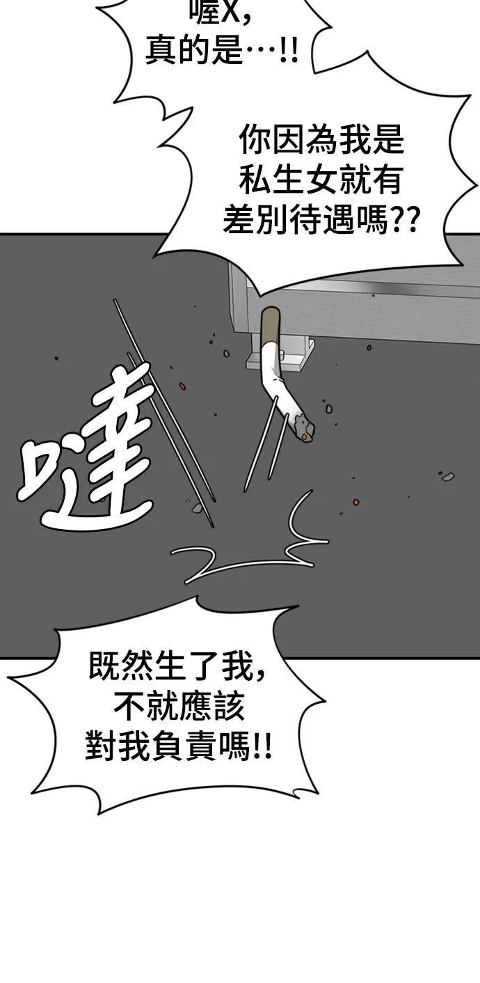 河娜永 242