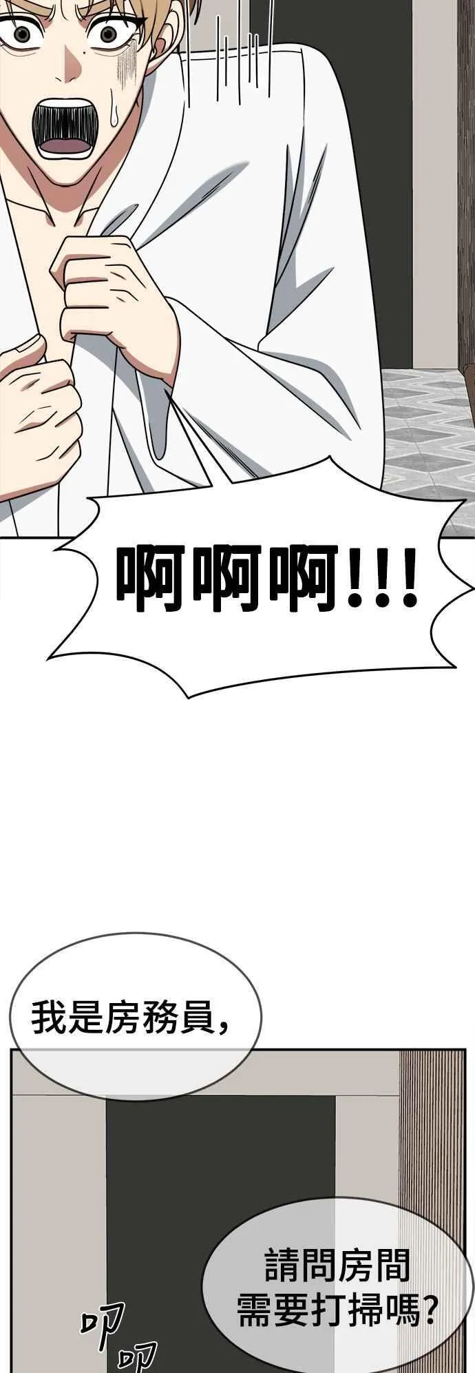 S2 赵艺彬 2658