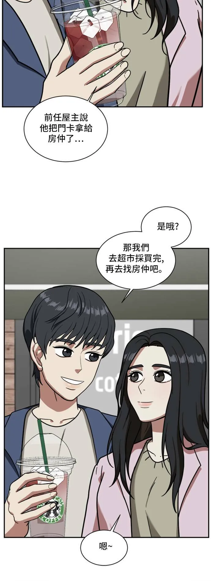 吕敏舒 131