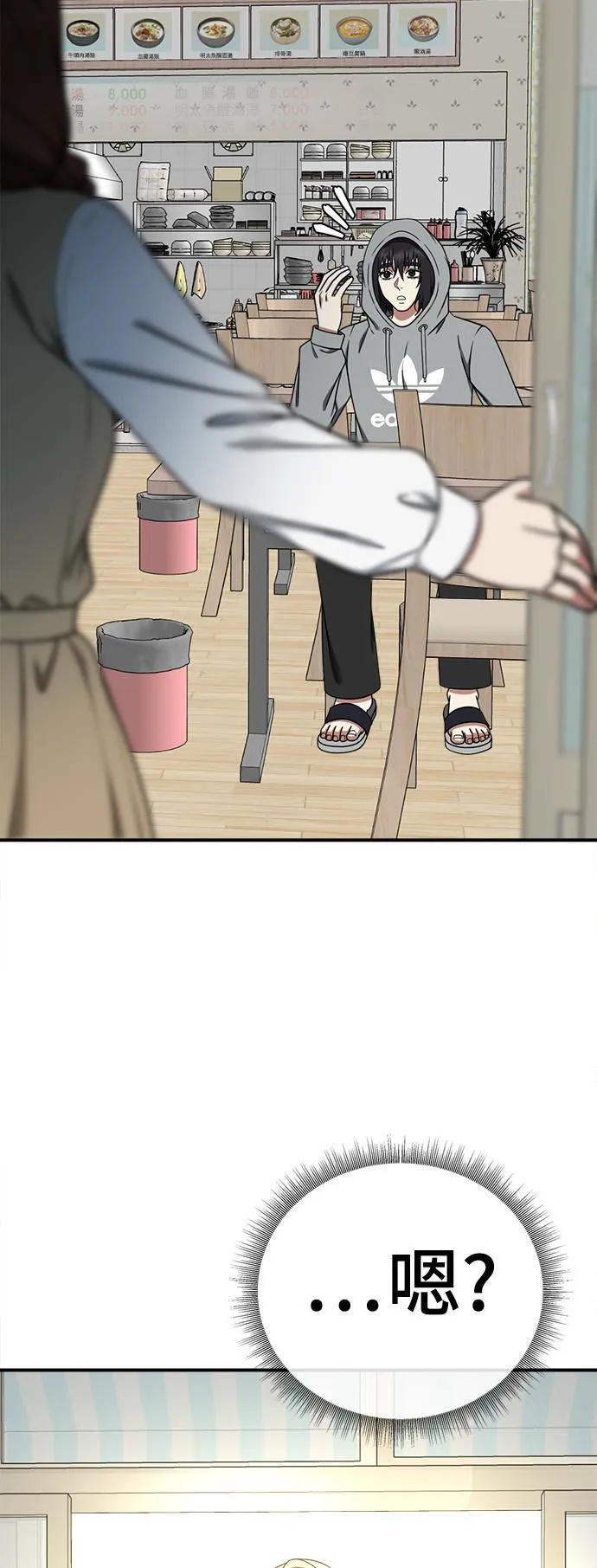 乔泰熙 2546