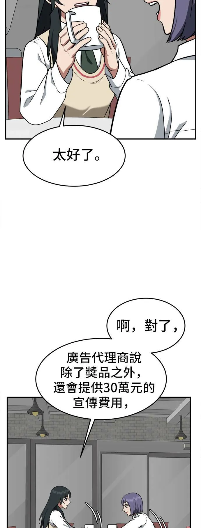 秋斗娜 631