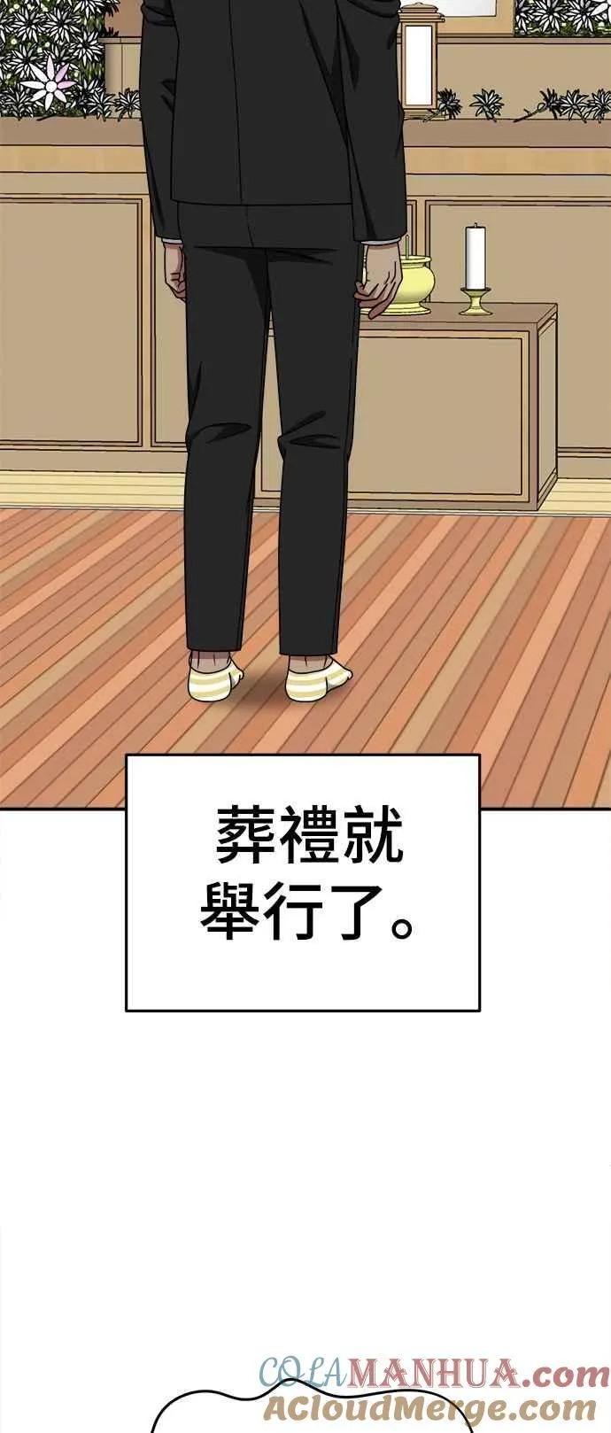 S2 白水龙 275