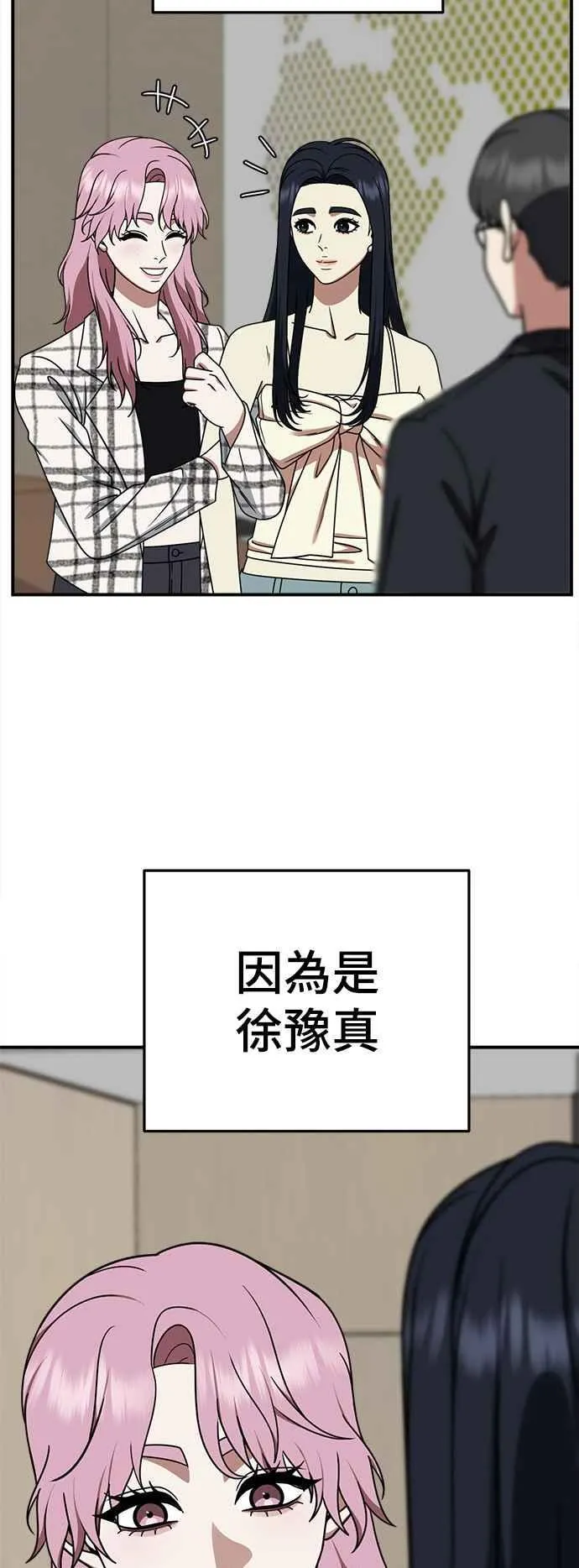 S2 莱姆香 710