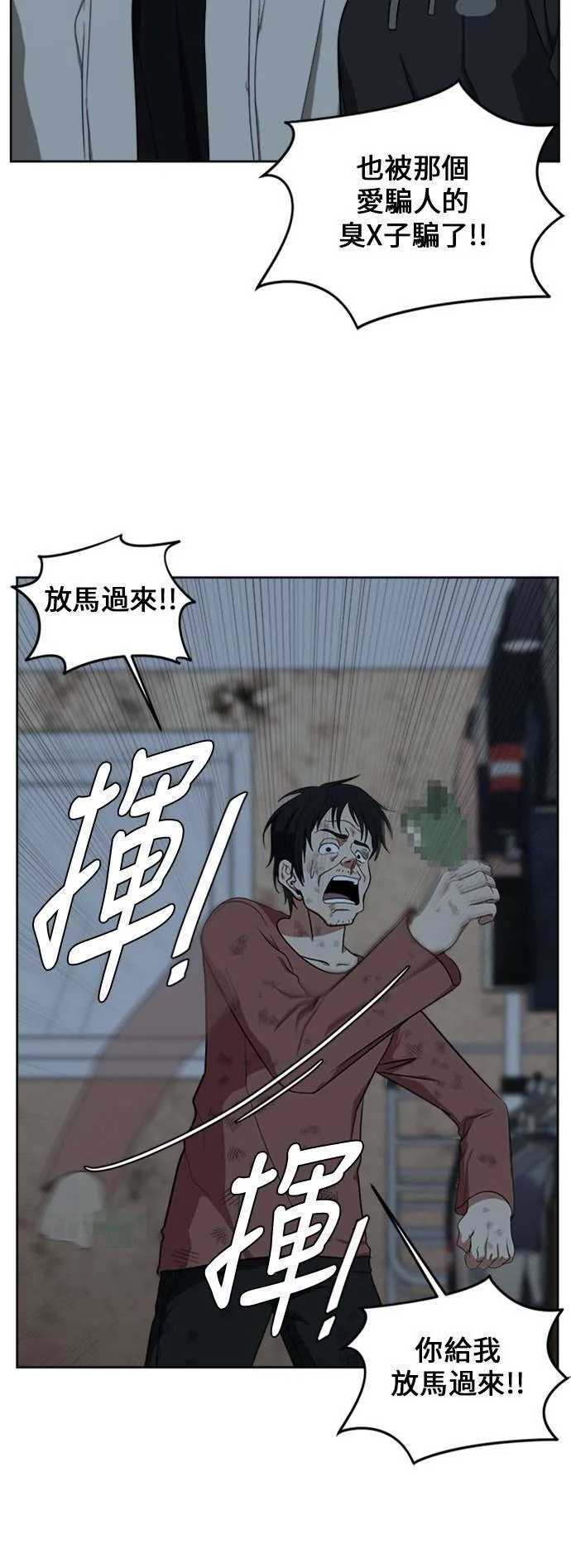 郑弦珠 1581