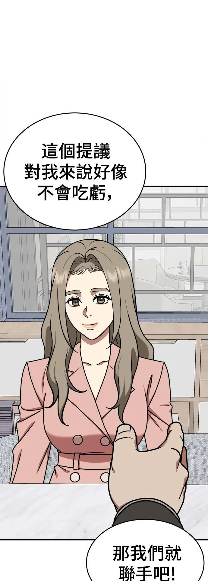 乔泰熙 1268