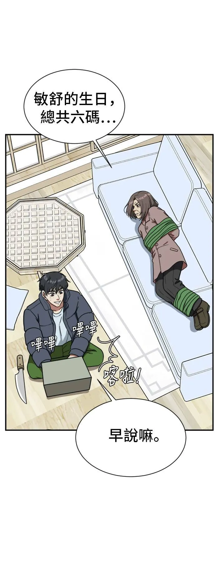 吕敏舒 2211