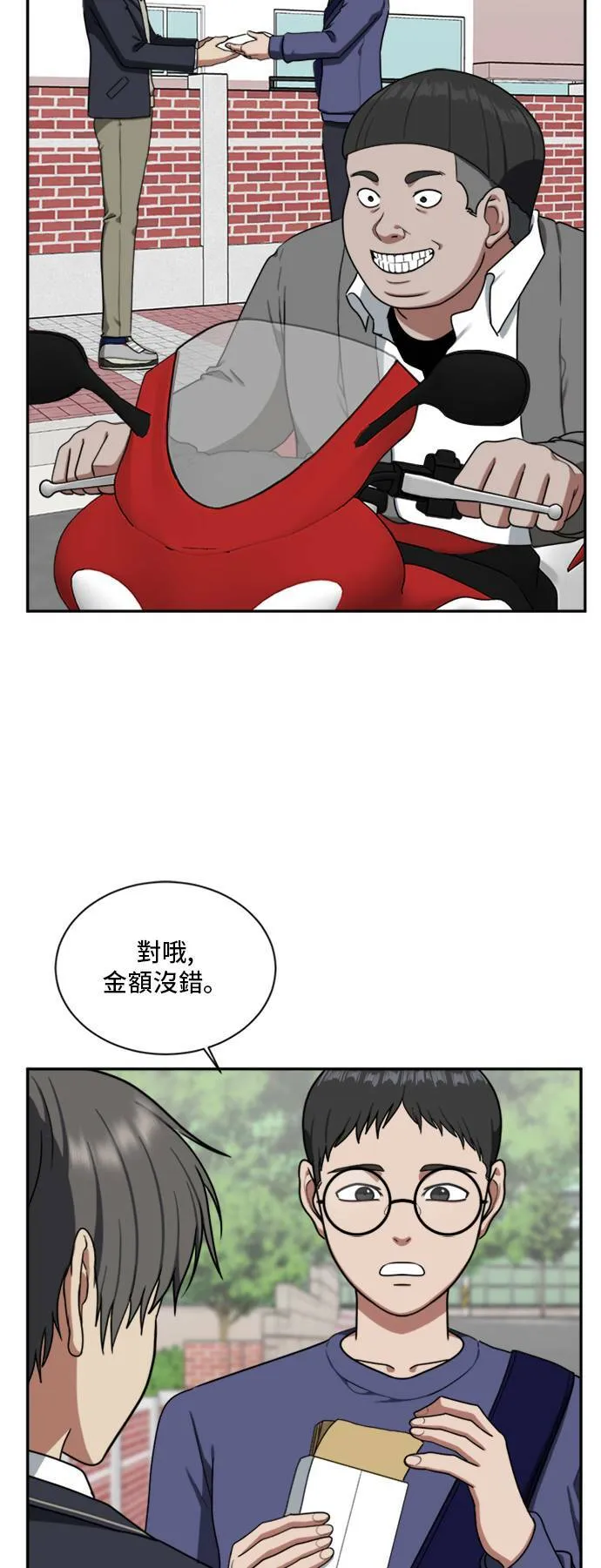 裵善忠 1229