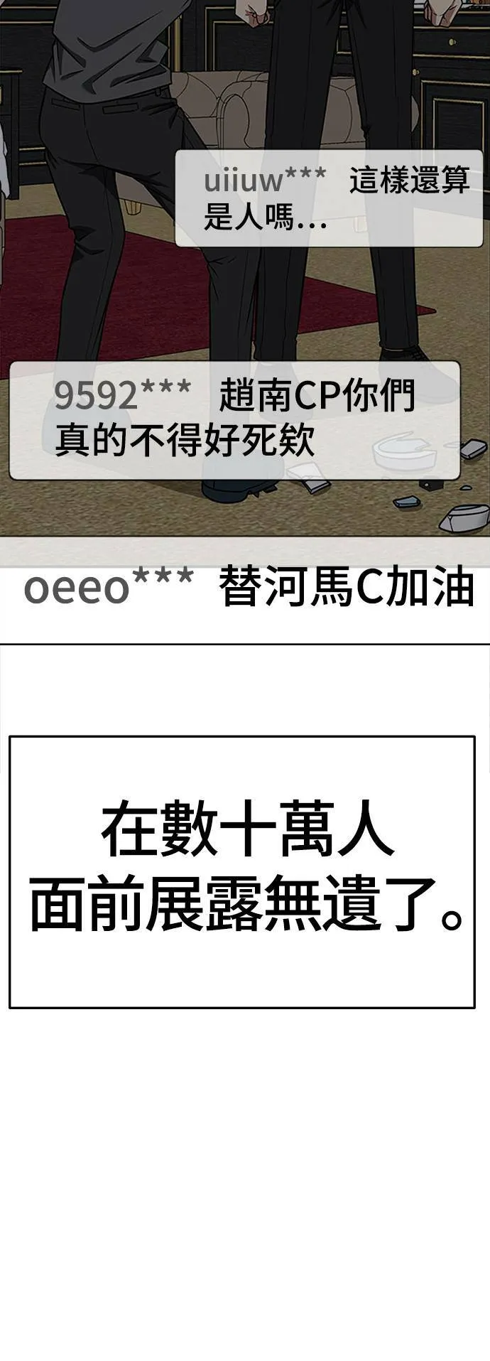 秋斗娜 1692