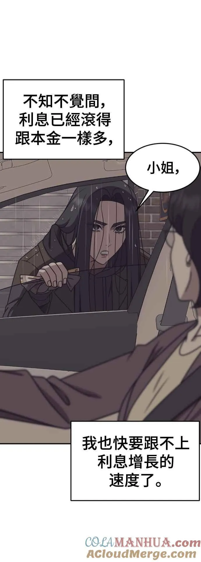 S2 赵艺彬 427