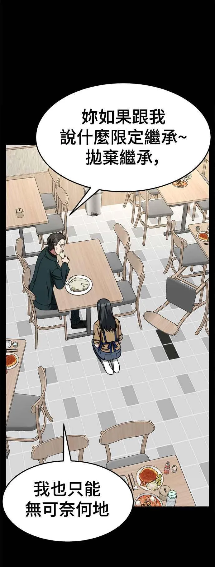 S2 赵艺彬 1365