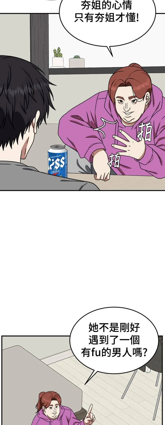 成乔彬 829