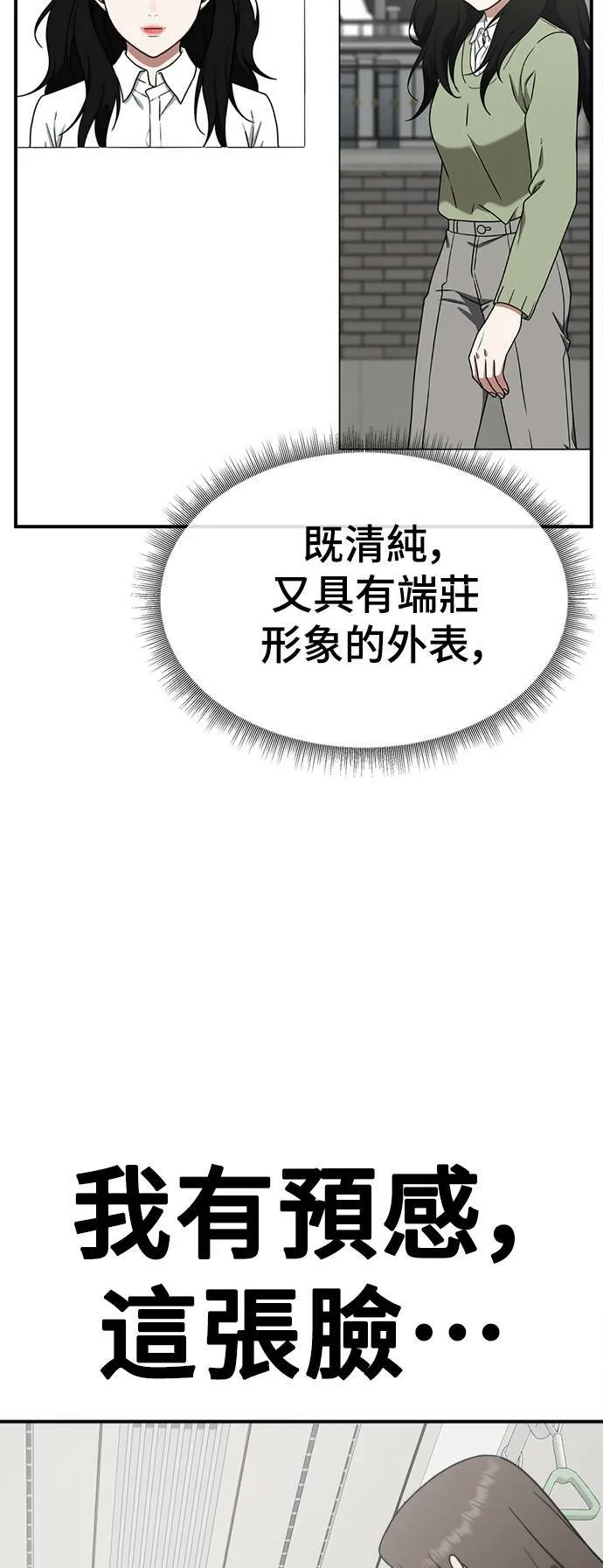 河娜永 429