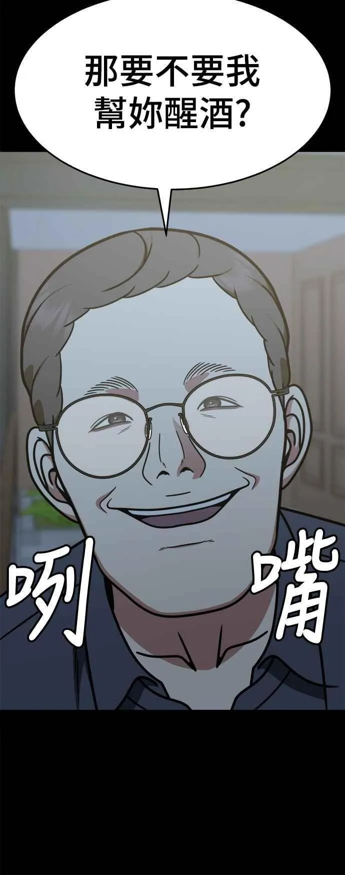 S2 赵艺彬 2147