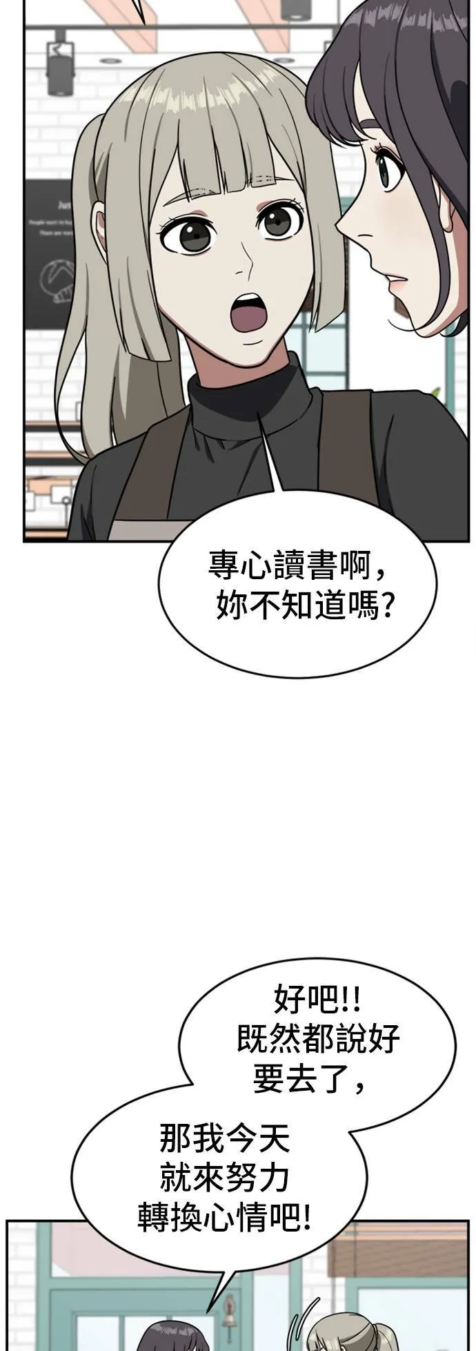 沈采媛 159