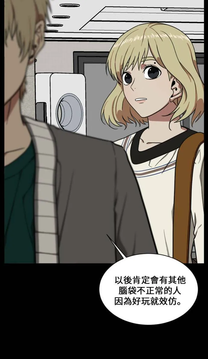 郑弦珠 16108