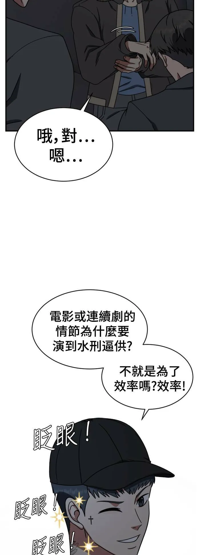 河娜永 2017