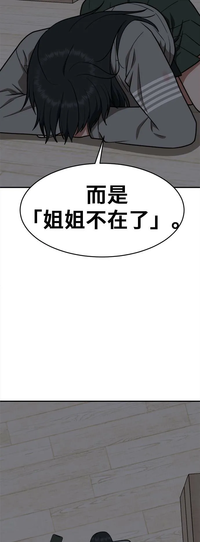 秋斗娜 358