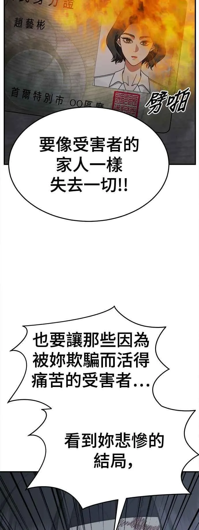 S2 赵艺彬 2478