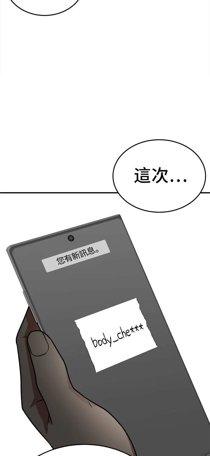 秋斗娜 991