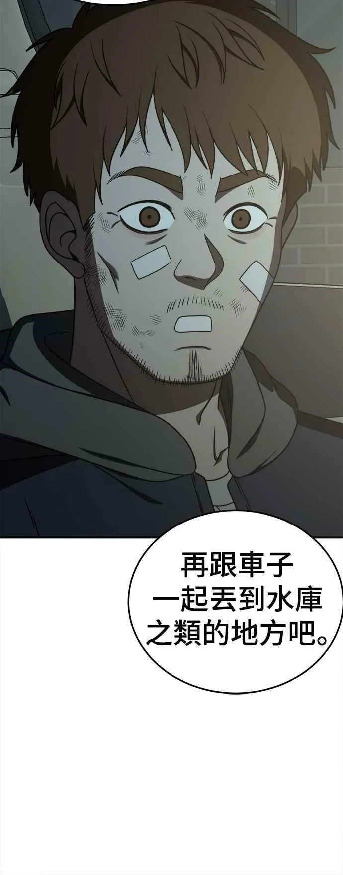 S1 外传4 李智允(结尾)58