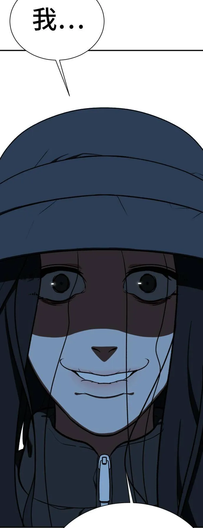 吕敏舒 243